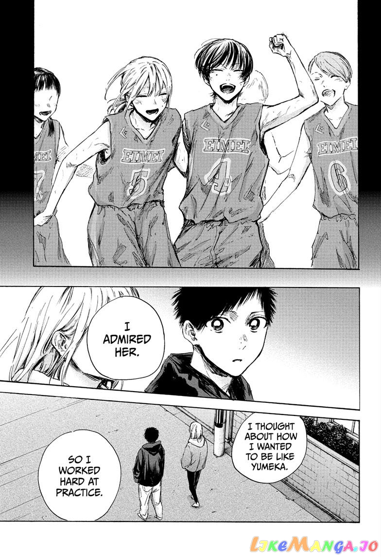 Blue Box, Chapter 86 image 18